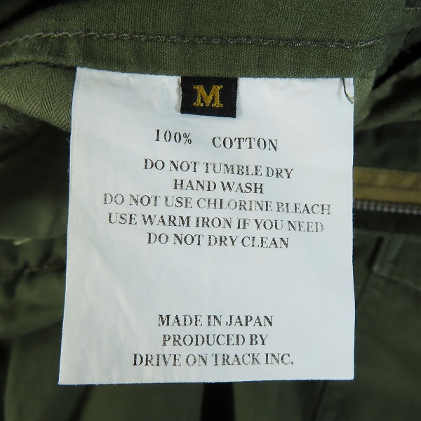 実際に弊社で買取させて頂いたA VONTADE/アボンタージ ファティーグパンツ カーキ/Mの画像 4枚目