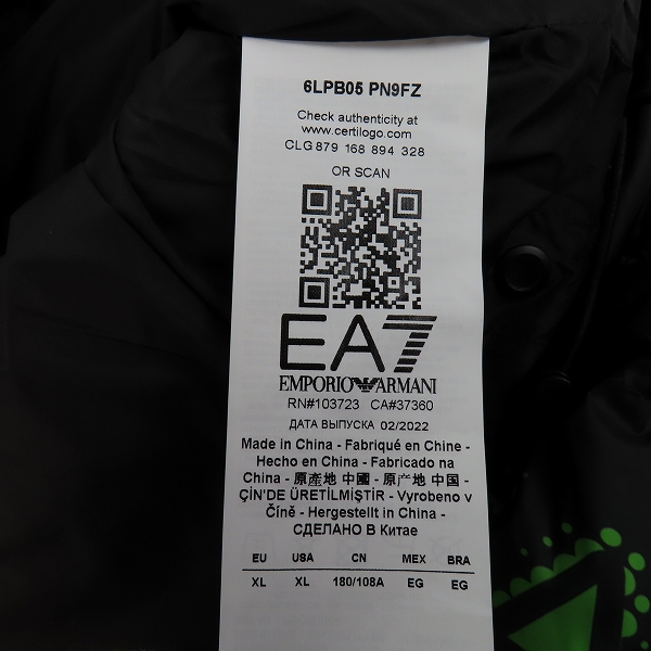 実際に弊社で買取させて頂いたEMPORIO ARMANI/エンポリオアルマーニ EA7 中綿ジャケット 6LPB05 XLの画像 3枚目