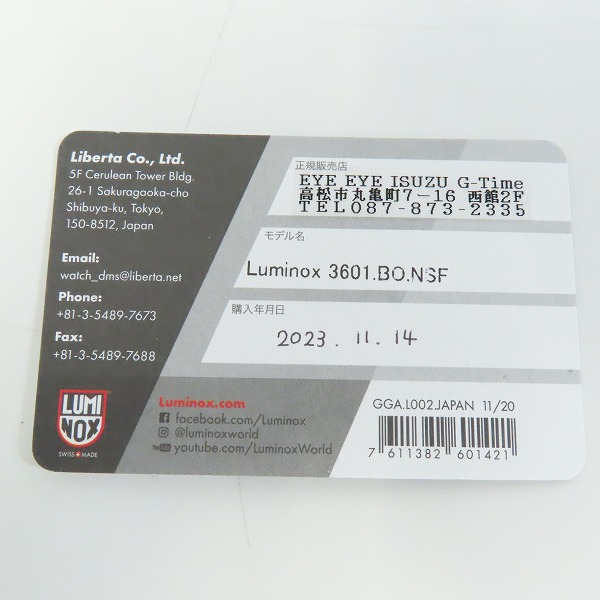 実際に弊社で買取させて頂いた【保証期間内】Luminox/ルミノックス ネイビーシリーズ基金 パートナーシップモデル 腕時計 3601.BO.NSFの画像 6枚目