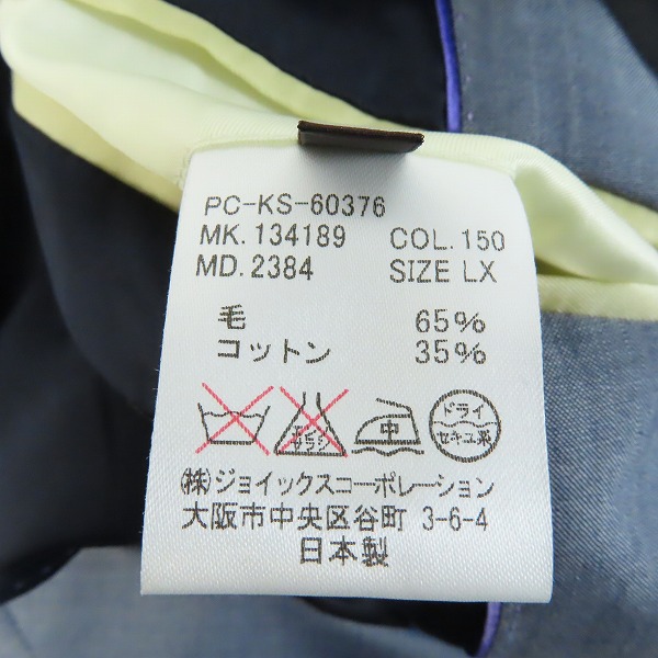 実際に弊社で買取させて頂いたPaul Smith COLLECTION/ポールスミス ウール テーラードジャケット/LXの画像 4枚目