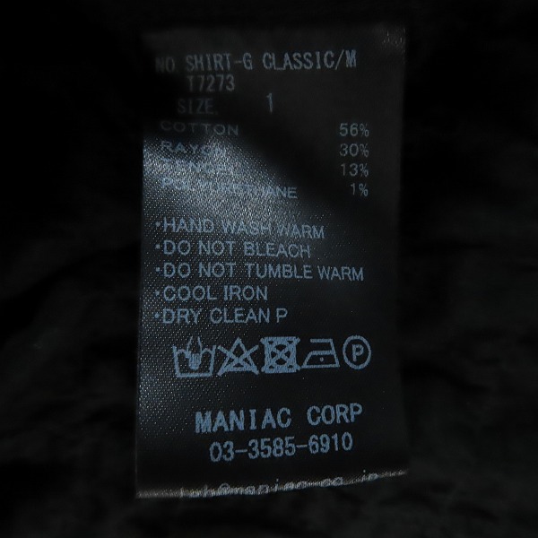 実際に弊社で買取させて頂いたL.G.B./ルグランブルー シワ加工 ボタンダウン スリムシャツ ブラック/1の画像 3枚目