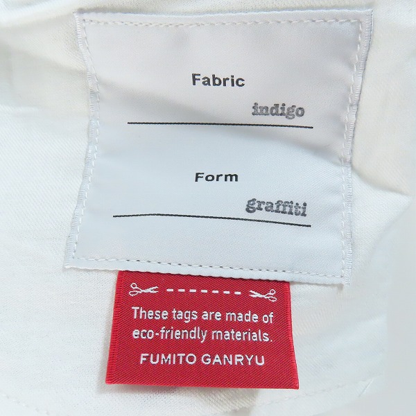 実際に弊社で買取させて頂いたFUMITO GANRYU/フミトガンリュウ 23AW GRAFFITI 5 POCKETS SARROUEL PANTS サルエル デニム パンツ FU10-PA-09/3の画像 2枚目