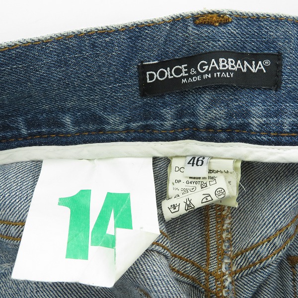 実際に弊社で買取させて頂いたDOLCE&GABBANA/ドルチェ&ガッバーナ デニムパンツ /クラッシュ加工 バックロゴプレート G4Y0TD G8D02/46の画像 3枚目