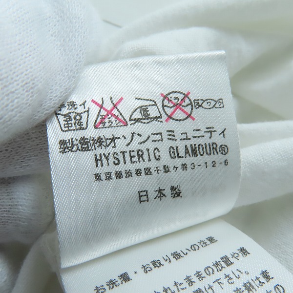 実際に弊社で買取させて頂いたHYSTERIC GLAMOUR/ヒステリックグラマー ROCK ME BABY ガール プリント Tシャツ 0262CT15/Mの画像 4枚目