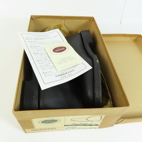 実際に弊社で買取させて頂いたGRENSON/グレンソン CHUKKA BOOT/チャッカブーツ クレープソール 2240701/7.5Fの画像 8枚目