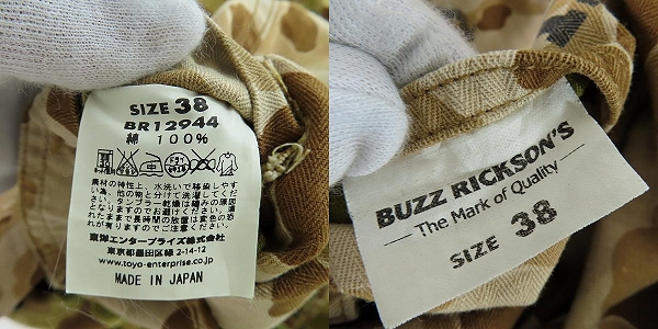 実際に弊社で買取させて頂いたBUZZ RICKSONS/バズリクソンズ リバーシブル ユーティリティージャケット/BR12944/38の画像 4枚目