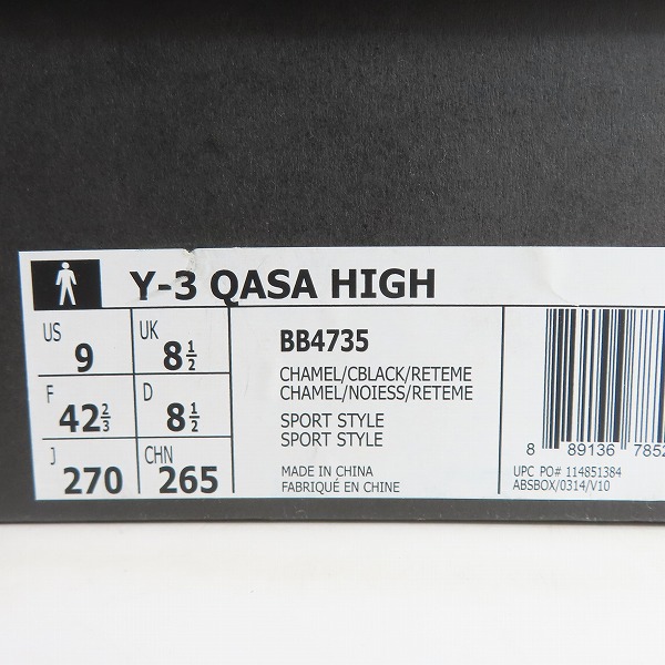 実際に弊社で買取させて頂いたY-3/ワイスリー ヨウジヤマモト×アディダス QASA HIGH/カーサ ハイ スニーカー BB4735/27の画像 9枚目