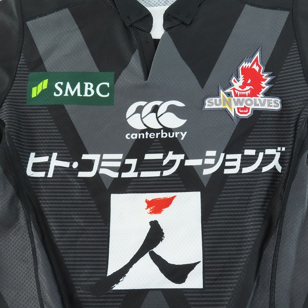 実際に弊社で買取させて頂いたCANTERBURY/カンタベリー SUNWOLVES/サンウルブズ ラグビー  ユニフォーム XLの画像 6枚目