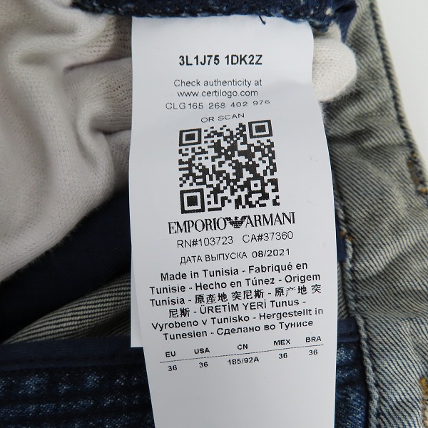 実際に弊社で買取させて頂いた【JPタグ】EMPORIO ARMANI/エンポリオアルマーニ DENIM BLU MD ウォッシュブルー デニムパンツ 3L1J75 1DK2Z/36の画像 4枚目