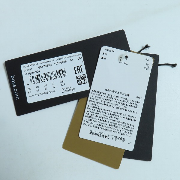 実際に弊社で買取させて頂いたHUGO BOSS/ヒューゴボス  シングルコート カシミヤ混/52の画像 7枚目