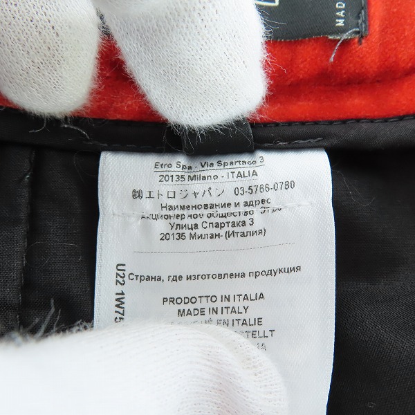 実際に弊社で買取させて頂いた【JPタグ】ETRO/エトロ ベロアワイドパンツ 222-1W757-0551/48の画像 3枚目