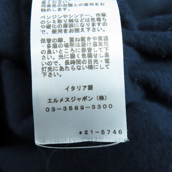 実際に弊社で買取させて頂いた【JPタグ】HERMES/エルメス 22SS ホースレザーパッチ クルーネックスウェット Lの画像 4枚目