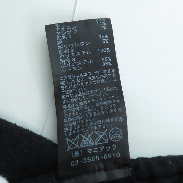 実際に弊社で買取させて頂いたLGB/ルグランブルー ジップパーカー/フーディー BONO-14/SWEAT/M 21112SMK/2の画像 7枚目