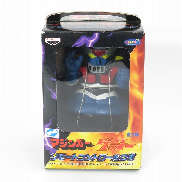 実際に弊社で買取させて頂いた【未開封】BANPRESTO/バンプレスト とるとる愛テム マジンガーZ リモートコントロールロボ