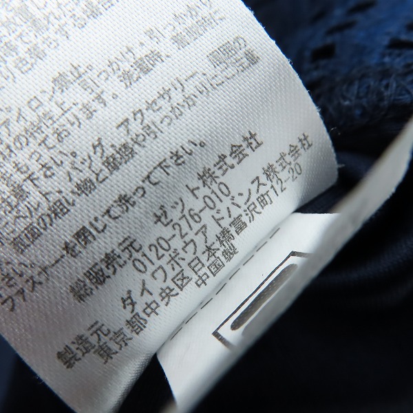 実際に弊社で買取させて頂いたFILA/フィラ レディース トラックジャケット 長袖 VL1656 Mの画像 4枚目