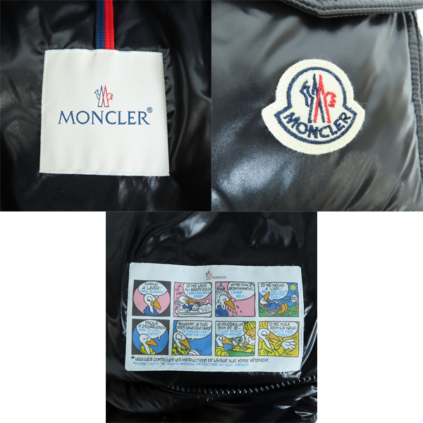 実際に弊社で買取させて頂いた【JPタグ】MONCLER/モンクレール 22AW MAIRE ダウンジャケット H20931A00142 2の画像 4枚目