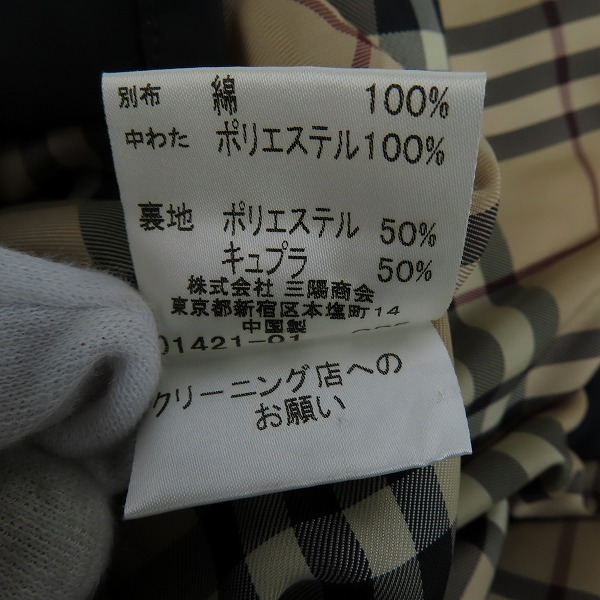 実際に弊社で買取させて頂いたBURBERRY LONDON/バーバリーロンドン キルティングブルゾン/160Aの画像 4枚目