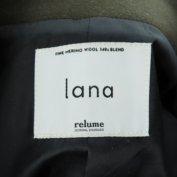 実際に弊社で買取させて頂いたJOURNAL STANDARD relume/ジャーナルスタンダード レリューム LANA SUPER 140 ラナウールコート Mの画像 2枚目
