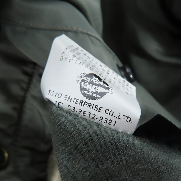 実際に弊社で買取させて頂いたBuzz Rickson's/バズリクソンズ N-3B SKYLINE CLOTHING M13794/XLの画像 4枚目