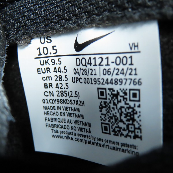 実際に弊社で買取させて頂いた【未使用】NIKE×UNDERCOVER/ナイキ×アンダーカバー DUNK HI 1985 / U/ダンクハイ DQ4121-001/28.5の画像 5枚目