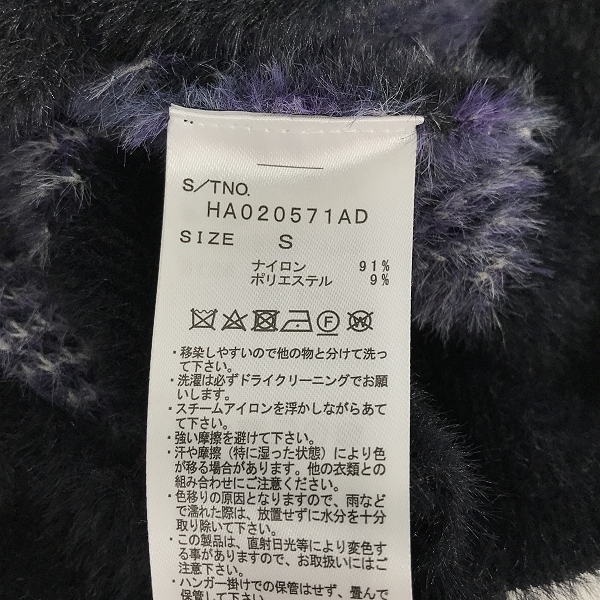 実際に弊社で買取させて頂いたHARE/ハレ シャギーカーディガン  HA020571AD Sの画像 3枚目