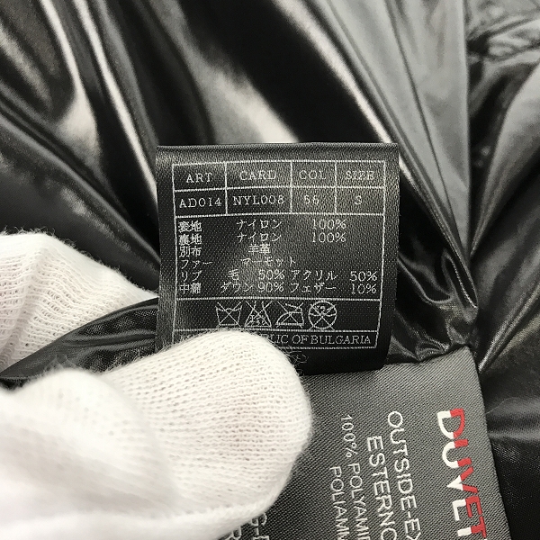 実際に弊社で買取させて頂いたAKM×DUVETICA/エイケイエム×デュベティカ CAMO NYLON BORDER HOODEDダウンジャケット AD014/Sの画像 4枚目