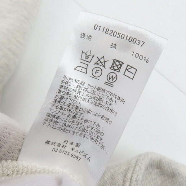 実際に弊社で買取させて頂いたvisvim/ヴィズヴィム 18AW JUMBO HOODIE P.O NUMBERING プルオーバー パーカー 0118205010037/1の画像 5枚目