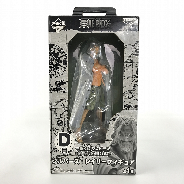 実際に弊社で買取させて頂いた【未開封】BANPRESTO/バンプレスト ワンピース 一番くじ 新時代の幕開け D賞 シルバーズ・レイリーフィギュア	
