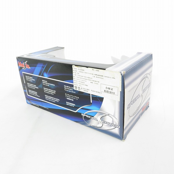 実際に弊社で買取させて頂いたMaisto/マイスト Special Edition 1/25 1969 Dodge Charger R/T/1969 ダッジ チャージャー R/T ミニカー ダイキャストカーの画像 7枚目