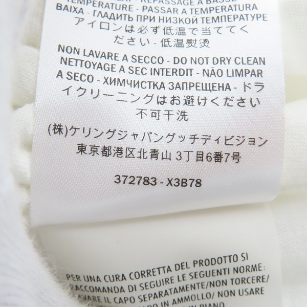 実際に弊社で買取させて頂いたGUCCI/グッチ プリント 半袖Tシャツ/カットソー 372783 X3B78/XSの画像 5枚目