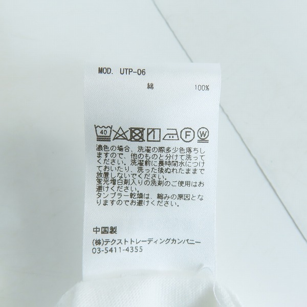 実際に弊社で買取させて頂いた【未使用】atmos×U井T吾/アトモス×ユウイティーゴ プリント Tシャツ utp-06 Lの画像 3枚目