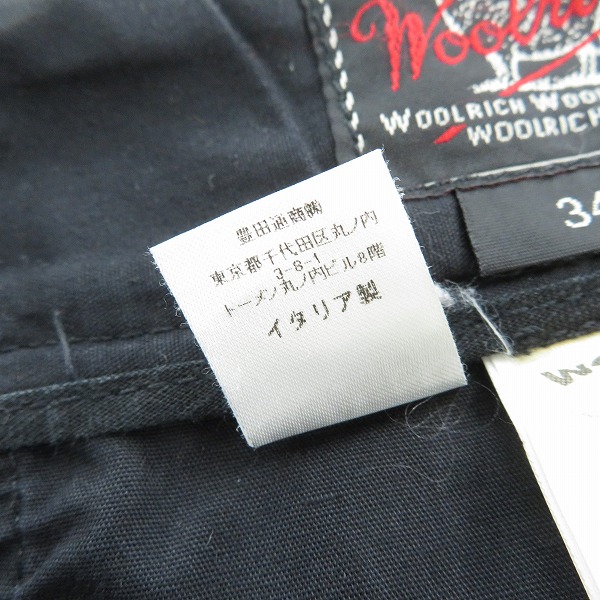 実際に弊社で買取させて頂いたWOOLRICH×BEAMS PLUS/ウールリッチ×ビームスプラス コットン パンツ/34の画像 5枚目