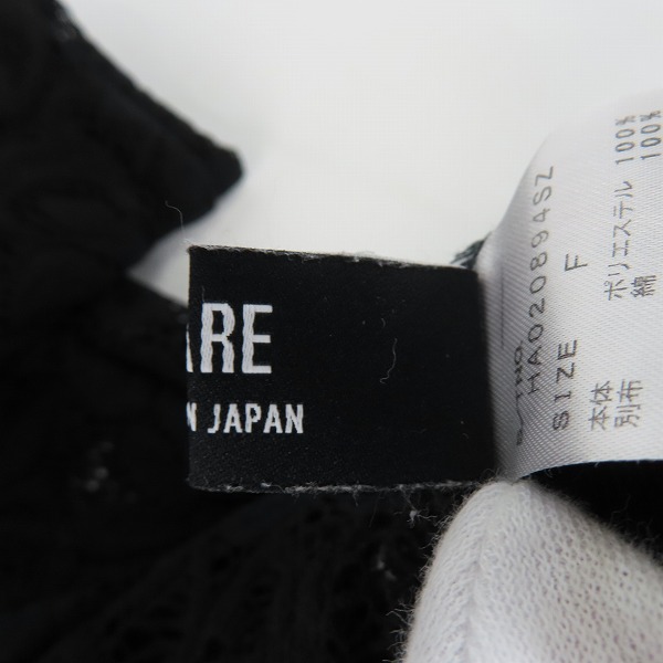実際に弊社で買取させて頂いたHARE/ハレ 長袖 カットソー ブラック HA020894SZ/Fの画像 3枚目