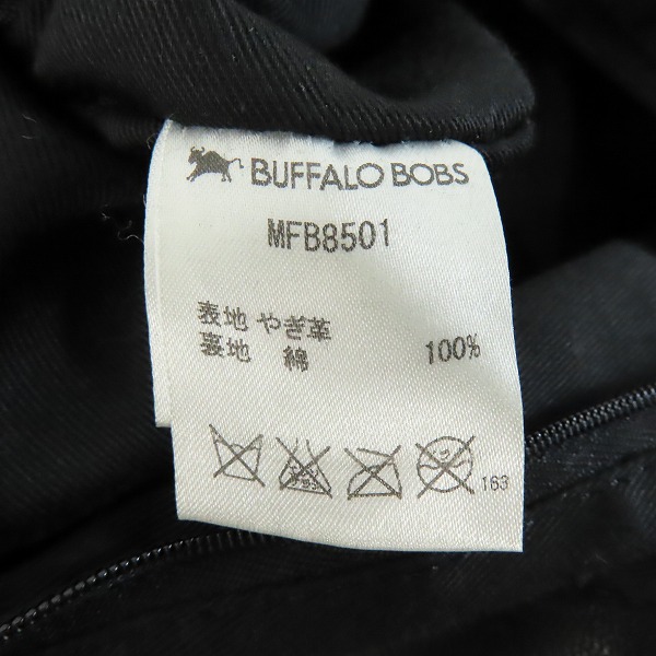 実際に弊社で買取させて頂いたBUFFALO BOBS/バッファローボブズ シープ レザー ショルダー バッグ MFB8501の画像 5枚目