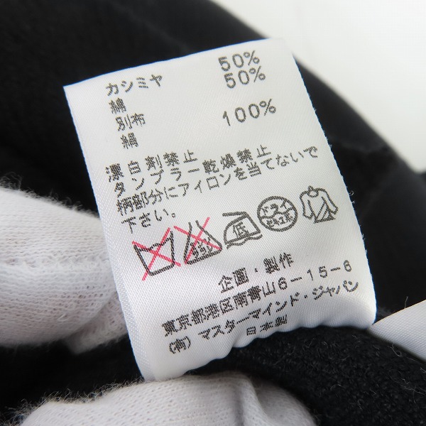 実際に弊社で買取させて頂いたmastermind JAPAN/マスターマインドジャパン  neworder期 背面ロゴ スカル CPO シャツ/ジャケット MB2-SH10-15-A/Sの画像 4枚目