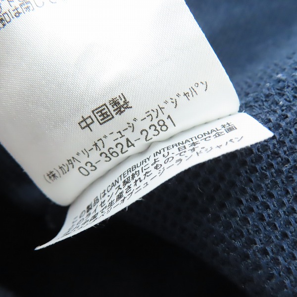 実際に弊社で買取させて頂いたCANTERBURY/カンタベリー 半袖 ラガーシャツ/3Lの画像 4枚目