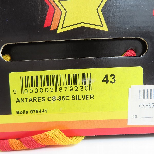 実際に弊社で買取させて頂いたATLANTIC STARS/アトランティックスターズ スニーカー グレー系/43の画像 8枚目