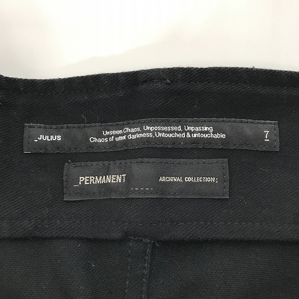 実際に弊社で買取させて頂いたJULIUS/ユリウス 21FW マルチジップ コーティングニットデニムパンツ 757PAM14-C/1の画像 2枚目