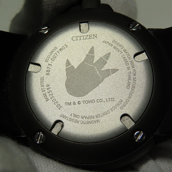 実際に弊社で買取させて頂いた【保証期間内】CITIZEN/シチズン ゴジラコラボ PROMASTER/プロマスター MARINEシリーズ 世界限定2500本 BJ8056-01Eの画像 4枚目
