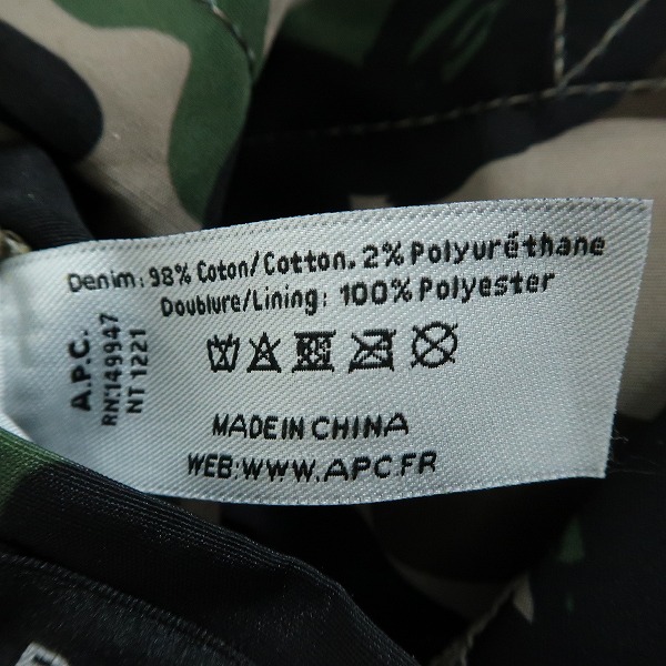 実際に弊社で買取させて頂いたA BATHING APE×A.P.C./アベイシングエイプ×アーペーセー リバーシブル デニム 迷彩 トート バッグの画像 7枚目