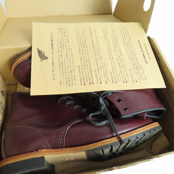 実際に弊社で買取させて頂いたRED WING/レッドウィング BECKMAN/ベックマン ブーツ ブラックチェリー 9011/9の画像 7枚目