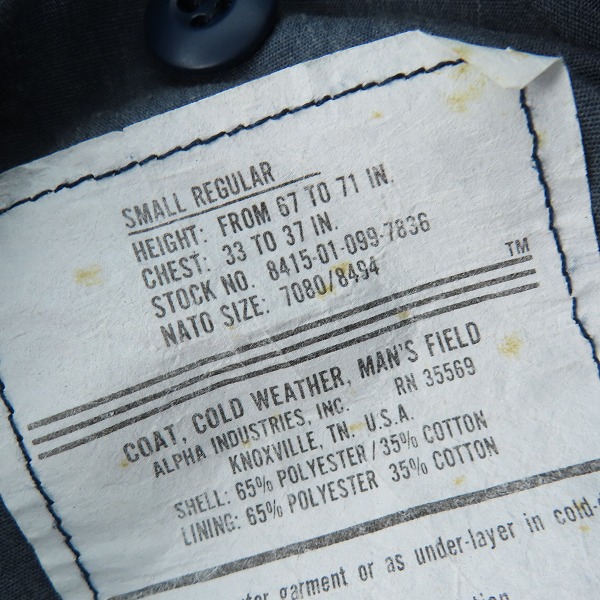 実際に弊社で買取させて頂いたALPHA INDUSTRIES/アルファインダストリーズ 米軍/U.S.ARMY Camo Combat Coat/カモフラコンバットコート 8415-01-099-7836/Sの画像 3枚目