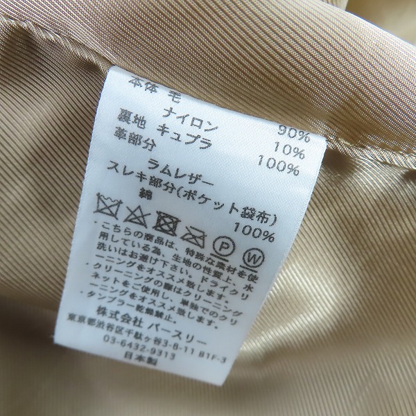 実際に弊社で買取させて頂いたBED J.W. FORD/ベッドフォード Single Coat/シングルコート チェック 21AW-B-CT02/0の画像 4枚目