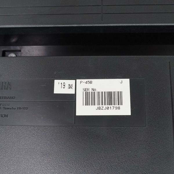 実際に弊社で買取させて頂いた★YAMAHA/ヤマハ P-45B 88鍵 電子ピアノ キーボード 2019年製 サスティーンペダル・アダプター付 【動作確認済】の画像 7枚目