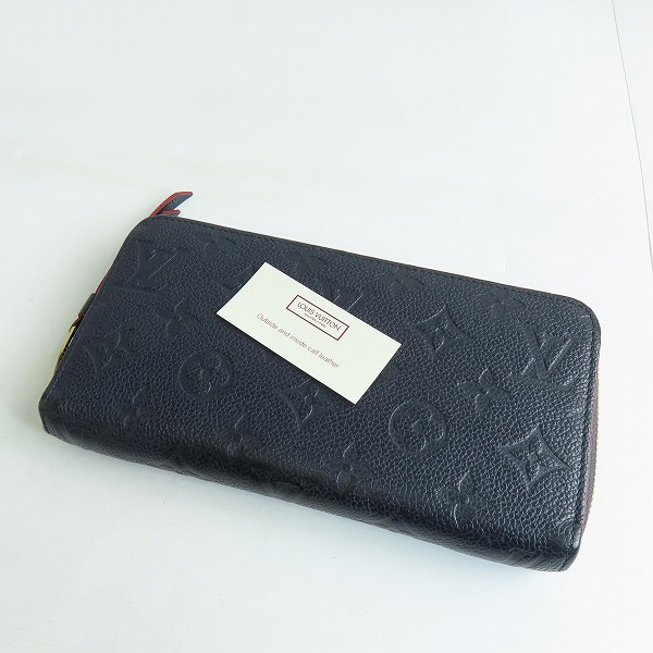実際に弊社で買取させて頂いたLOUIS VUITTON/ルイヴィトン モノグラム アンプラント ジッピーウォレット/長財布 M62121の画像 9枚目