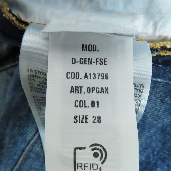 実際に弊社で買取させて頂いたdiesel/ディーゼル デニムパンツ D-GEN-FSE/W28の画像 6枚目