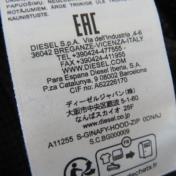 実際に弊社で買取させて頂いたDIESEL/ディーゼル サーマル ジップアップパーカー S-GINAFY-HOOD-ZIP/Sの画像 6枚目