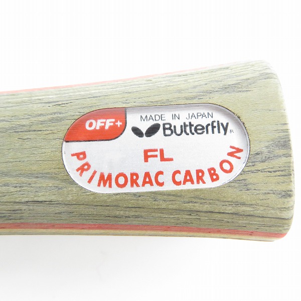 実際に弊社で買取させて頂いたBUTTERFLY/バタフライ PRIMORAC CARON FL/プリモラッツ カーボン FL 卓球ラケット シェークハンドの画像 3枚目