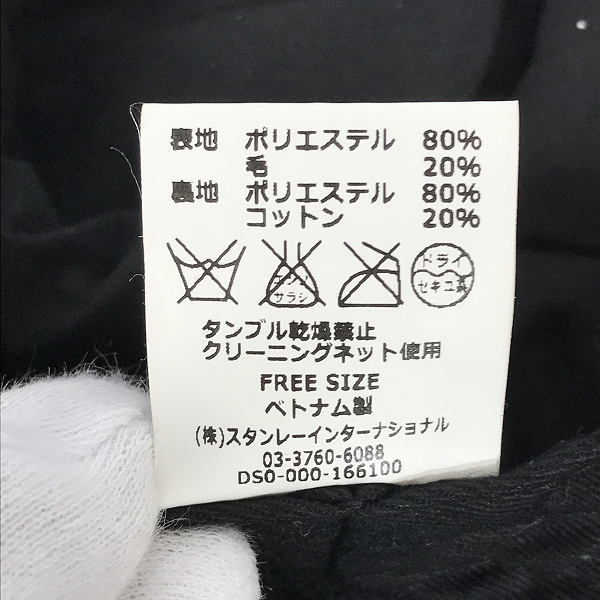 実際に弊社で買取させて頂いたFUNALIVE/ファンアライブ メルトン ビッグベレー帽 DS0-000-166100の画像 5枚目