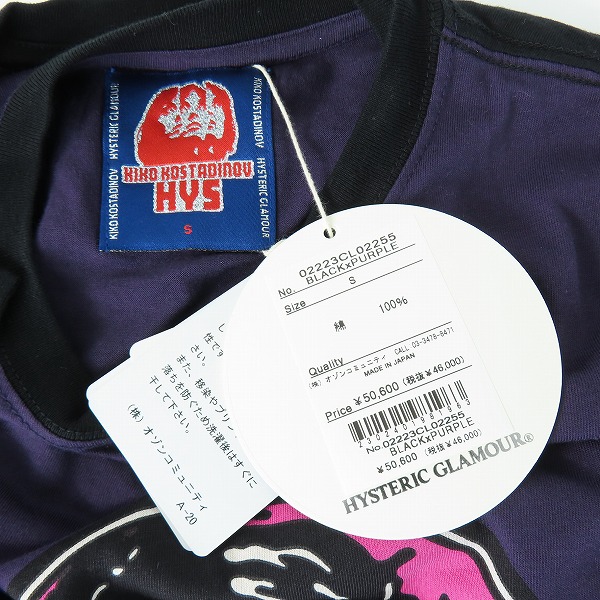 実際に弊社で買取させて頂いた【未使用】HYSTERIC GLAMOUR×KIKO KOSTADINOV/ヒステリックグラマー×キココスタディノフ Tシャツ 02223CL02/Sの画像 2枚目